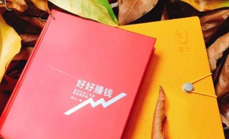 简七《好好赚钱》：通往自由人生的极简理财（全套课程）-599资源坊
