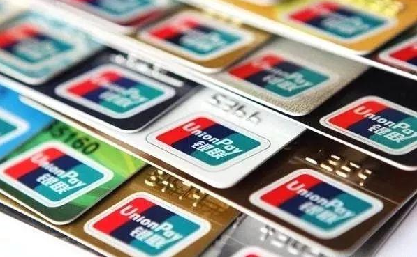 14家银行信用卡提额详细操作攻略：让你实现提额的“小梦想”-599资源坊