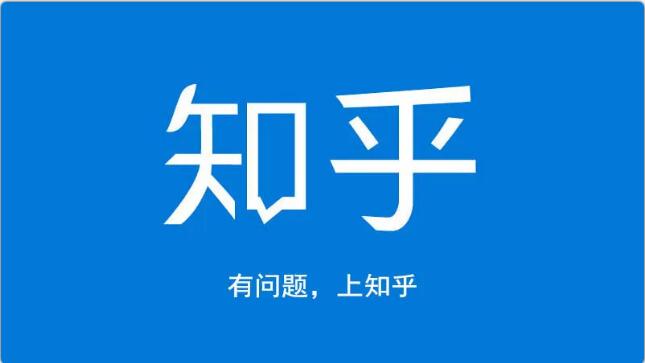 龟课知乎引流实战训练营第1期，一步步教您如何在知乎玩转流量（3节直播+7节录播）-599资源坊