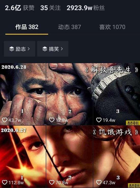 江南汇抖音影视号课程：影视起号号最新技术+影素视材搜方集法+视频剪辑技巧-599资源坊