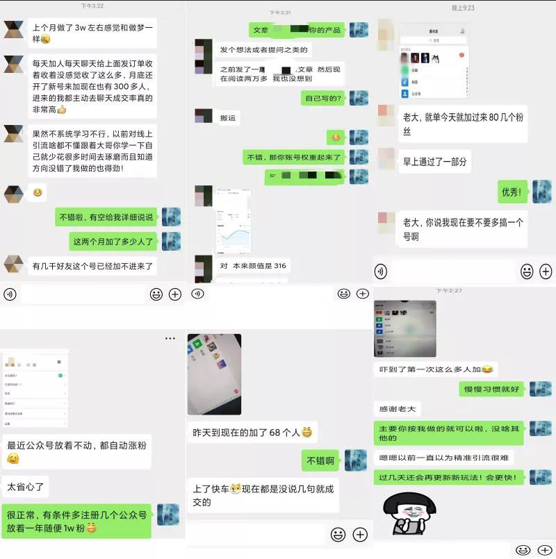 2020全网引流爆粉特训营：全面的平台升级玩法，引流爆粉200-500（七节课）-599资源坊