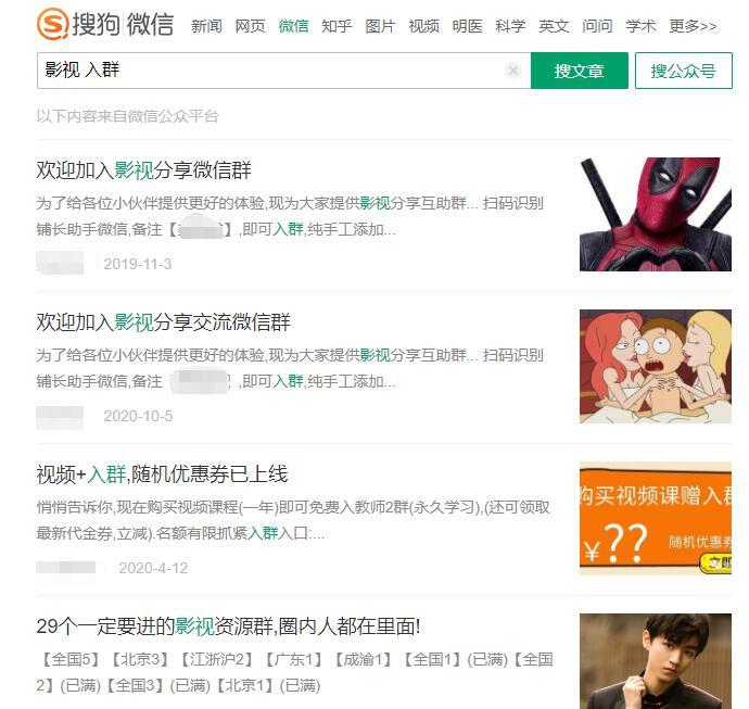 微信小程序引流推广的四种方法-599资源坊