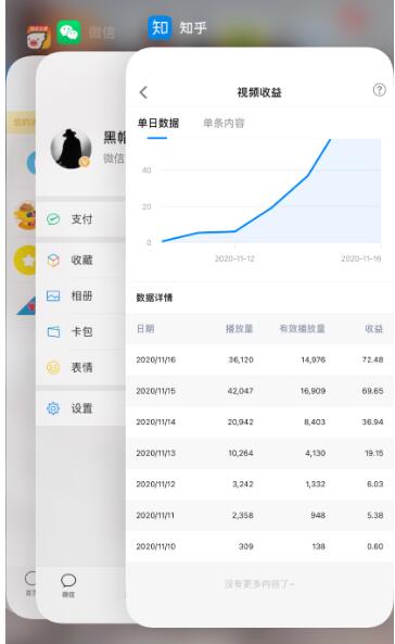 知乎单号2500现金收益，一个批量化无脑操作月赚3W的赚钱项目-599资源坊