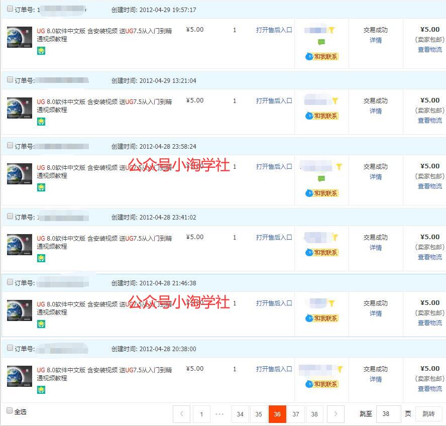 录制软件类安装视频教程，月入万元-599资源坊
