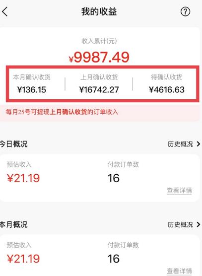 短视频赚钱新项目：抖音表情包引流，完全零投入，做得好 月入2万+速来搞钱-599资源坊