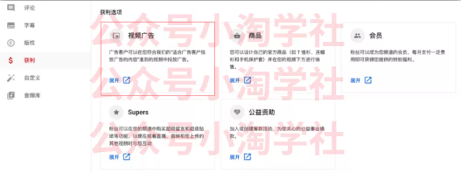 如何通过youtube引流赚钱-599资源坊