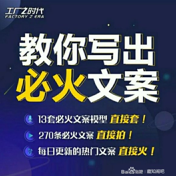 陈厂长:教你写必火文案，10节实操课让你变成专业文案高手-599资源坊