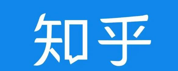 知乎截流引爆全网流量，教你如何在知乎中最有效率，最低成本的引流【视频课程】-599资源坊