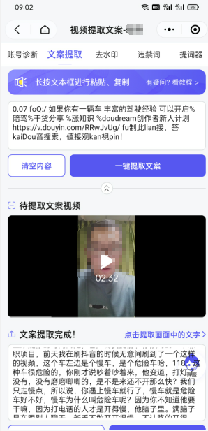 双向搬运赚钱， 我的实操分享-599资源坊