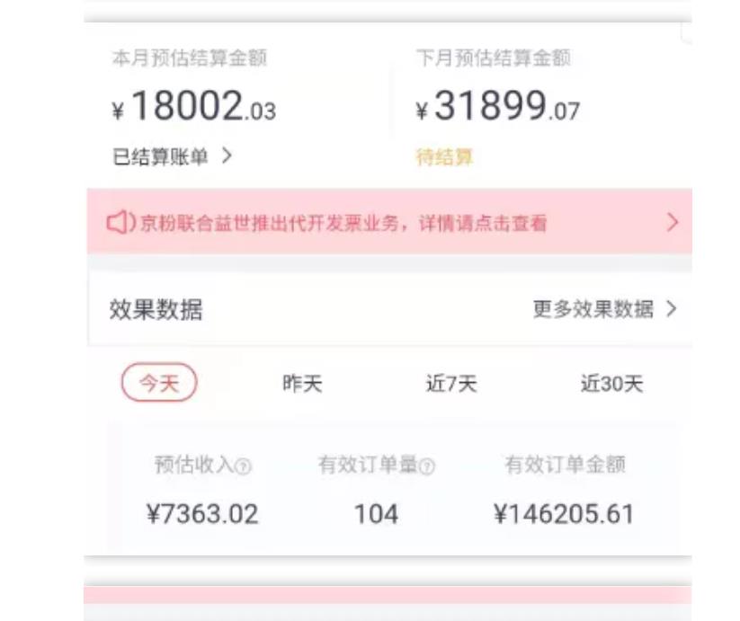 天枢·知乎带货第三期，教你快速上手知乎好物选品、内容与运营（附2期）-599资源坊