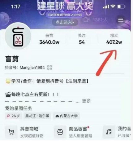 盲剪中视频影视解说课程，从0到1的影视解说，教你如何三个月做到29万收入-599资源坊