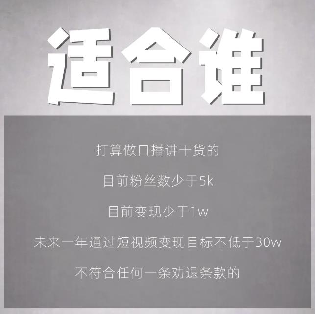 林雨起号日记：从0粉丝开始做抖音，3个月时间，收入近37w-599资源坊