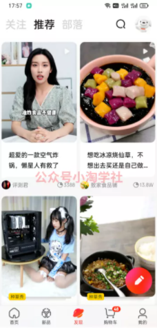 京东视频带货项目分享，发视频就能操作赚钱-599资源坊