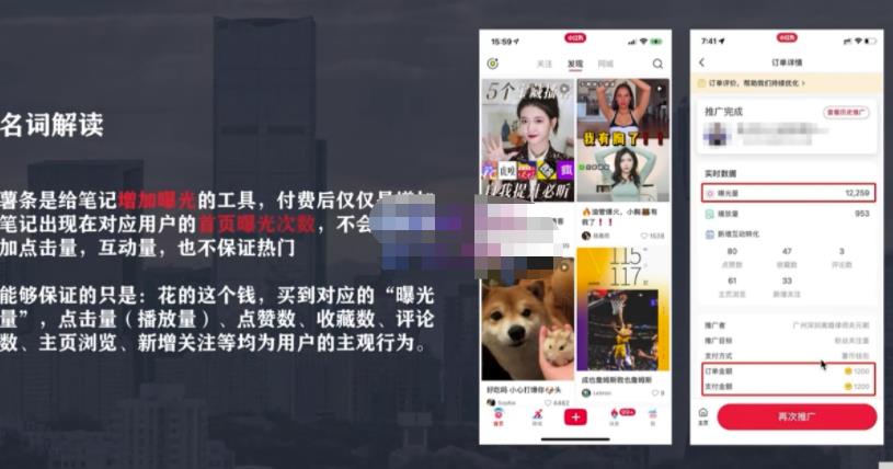 麦子互娱短视频带货·0基础做好物分享账号，无需出镜无需货源无需拍摄-599资源坊