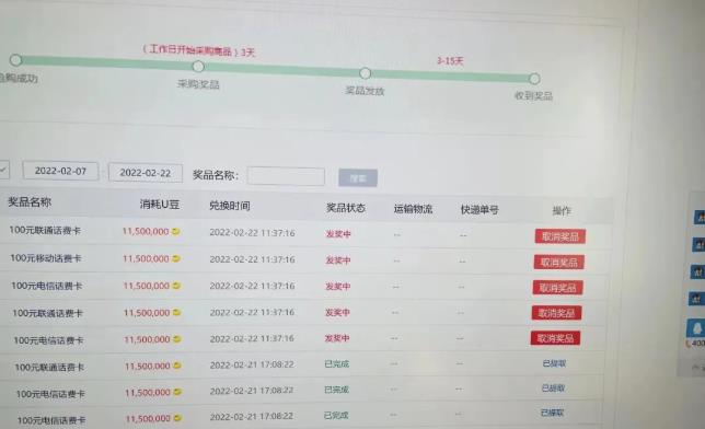 外面卖1888的聚享游全自动挂机项目，号称日赚400+【永久版脚本+视频教程】-599资源坊