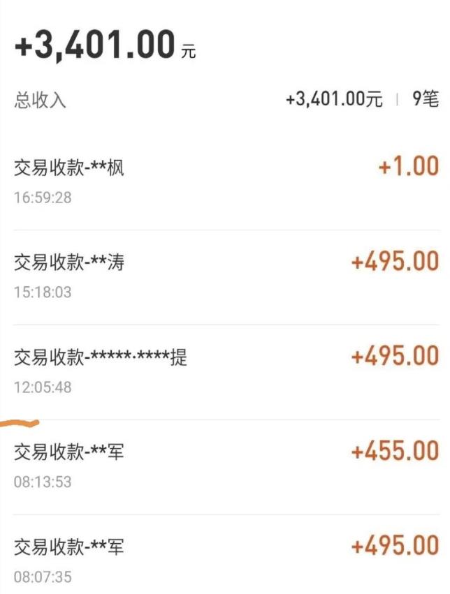 自动看视频无限撸余额秒提现，日赚400＋【视频教程】-599资源坊