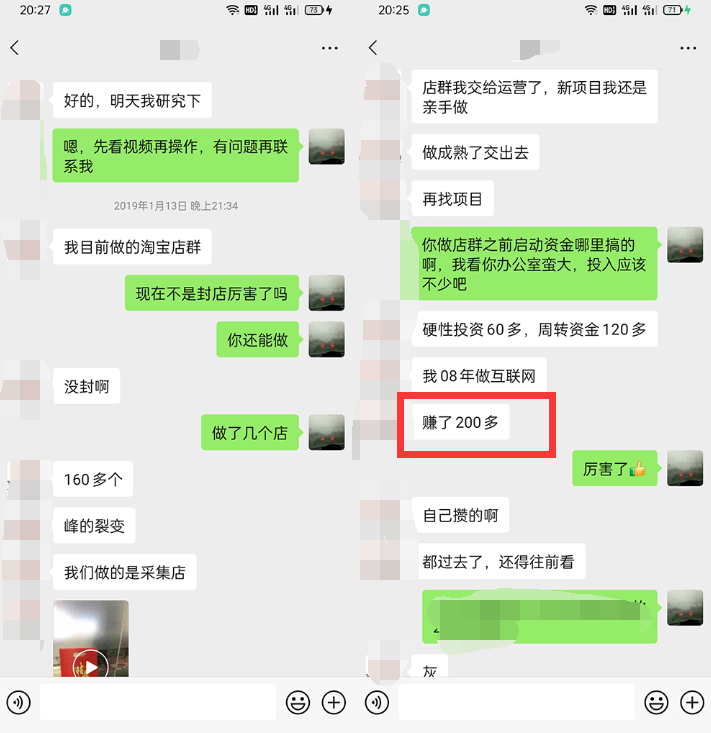 利用京东备件库操作咸鱼无货源项目，暴利赚取信息差的钱-599资源坊