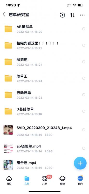 抖音憋单玩法话术研究室，各种憋单玩法，谁用谁爽-599资源坊