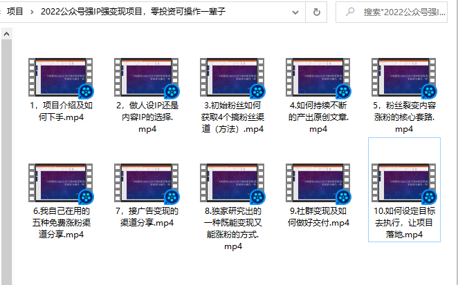 小淘原创:2022公众号强IP强变现项目，零投资可操作一辈子-599资源坊