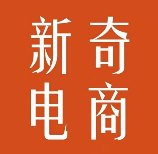 2022年拼多多无货源店群系列课，新手怎么做拼多多无货源店铺-599资源坊