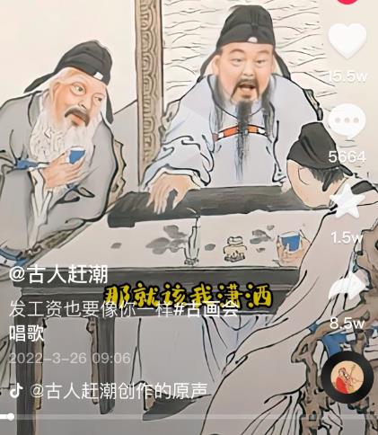 抖音古画会唱歌项目，创意视频月收入四位数，新手即可操作！【教程+素材+软件】-599资源坊