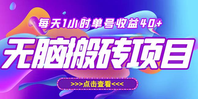 最新快看点无脑搬运玩法，每天一小时单号收益40+，批量操作日入200-1000+-599资源坊