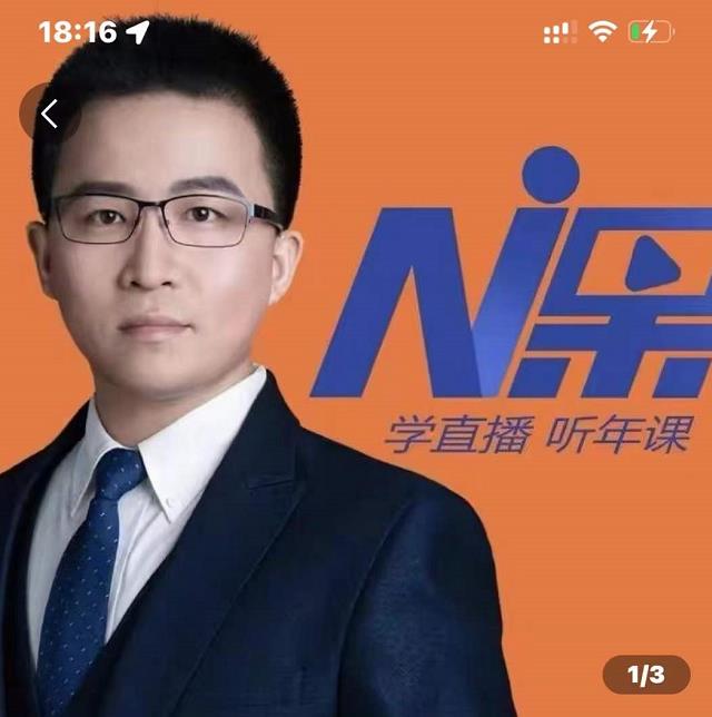 2022视能会点金手丰年，抖音直播课程系列课全套 价值16800元-599资源坊