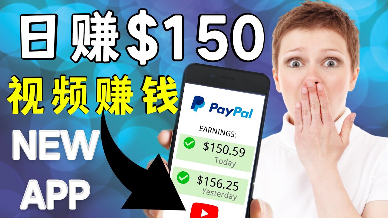 看YouTube视频赚钱2022 每天赚$150｜手机也能轻松操作的youtube 赚钱-599资源坊