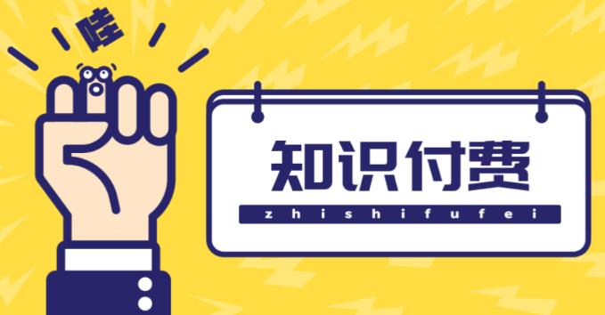 知识付费资源分享小程序，多种变现（流量主变现+开通会员+售卖资源）【源码+详细教程】-599资源坊