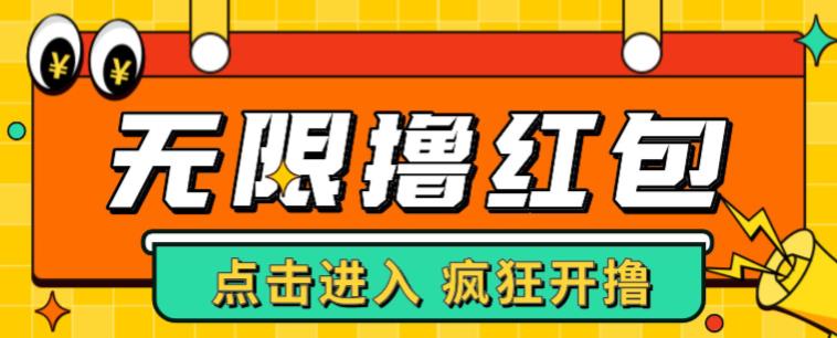 最新某养鱼平台接码无限撸红包项目，提现秒到轻松日入几百+【详细玩法教程】-599资源坊