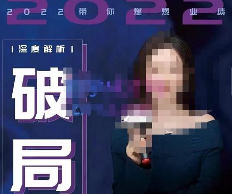 【美业破局】美业人必修课程，美业入门知识库，美业管理进阶之路-价值2022元-599资源坊