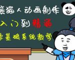 外边卖699的豆十三抖音快手沙雕视频教学课程,快速爆粉,月入10万+(素材+插件+视频)-599资源坊