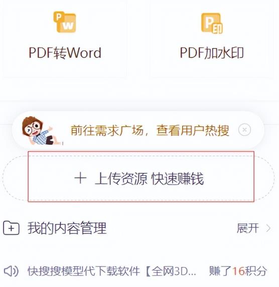 CNDN付费资源项目，不用引流，无需做客服，后期被动收入-599资源坊
