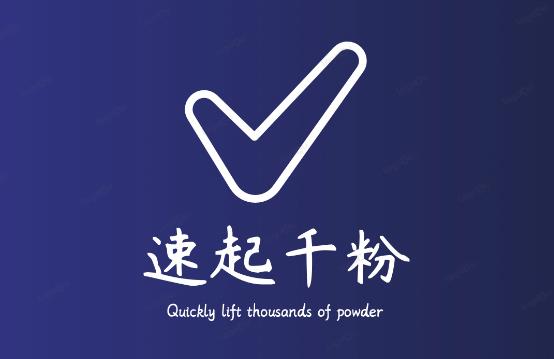 通过简单搬运，3天快速起真人千粉号，几分钟搞定的视频来吸粉-599资源坊