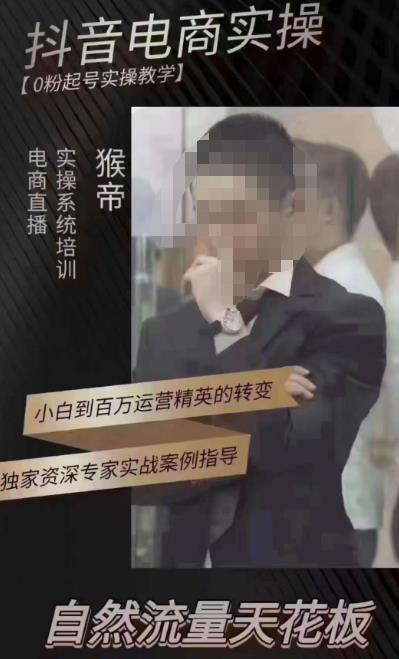 猴帝5月10号线下现场打号录屏，从100多人录的，总共41分钟-599资源坊