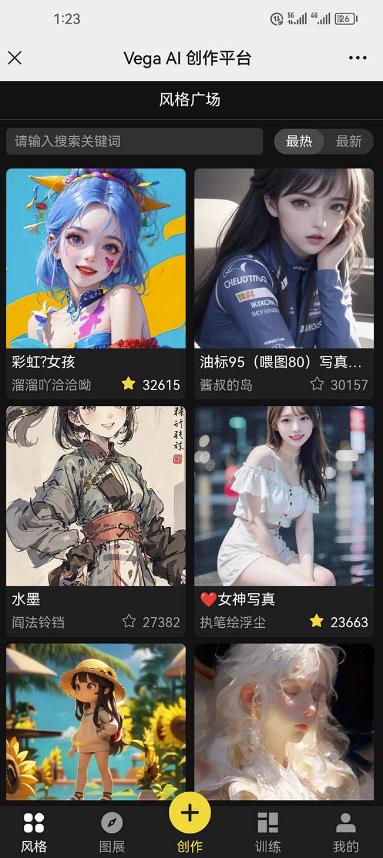 Vega AI创作平台，手把手教你制作爆款美女模型视频-599资源坊