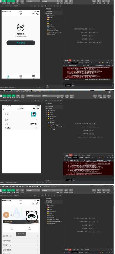 全网首发Saas无限多开版ChatGPT小程序+H5，系统已内置GPT4.0接口，可无限开通坑位-599资源坊
