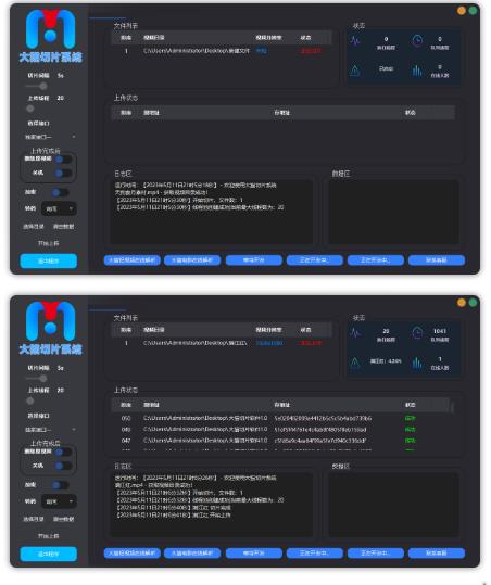 【剪辑必备】外面收费688的短视频全自动切片软件，带货直播切片必备脚本【软件+详细教程】-599资源坊