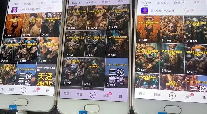 野路子信息差引流创业粉，长期稳定项目月入1W+-599资源坊