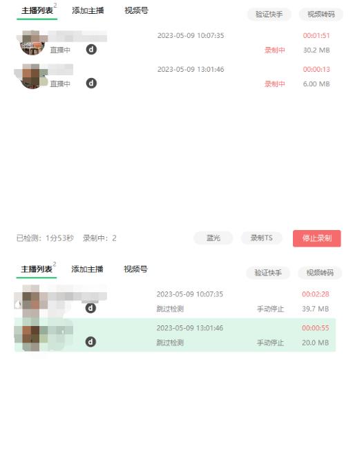 收费199的多平台直播录制工具，实时录制高清视频自动下载【软件+详细教程】-599资源坊