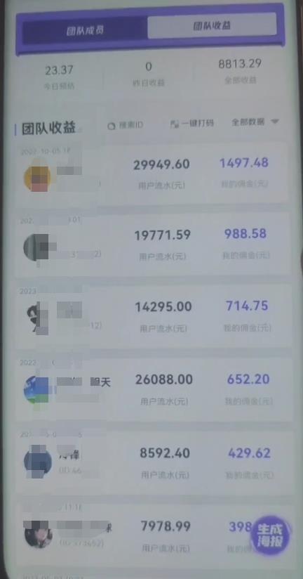 【推荐】抖音快手壁纸号小程序变现项目教程，特别适合个人做的短视频掘金项目，简单好操作-599资源坊