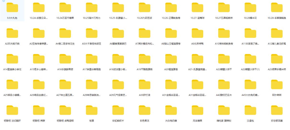 抖音月销一万单的零食无人语音直播玩法：简单易上手，收益不错-599资源坊