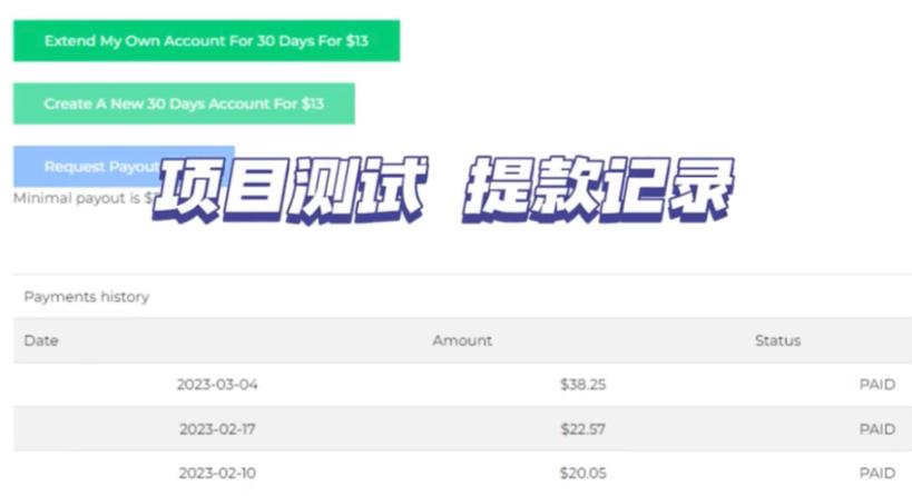 最新国外共享赚钱项目，动动手指轻松日入100$【揭秘】-599资源坊