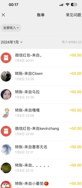半无人直播变现，卖经典春晚小品合集，每天日入500+【揭秘】-599资源坊
