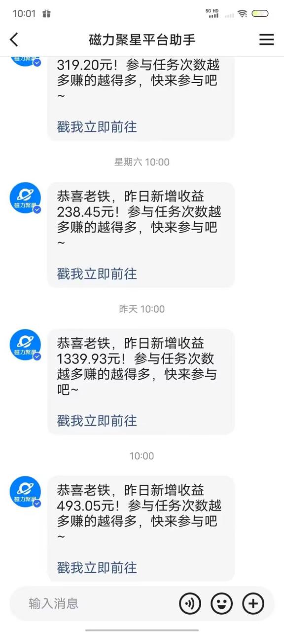 最新快手无版权违规！蜡笔小新无人直播，日入600+，小白可操作【揭秘】-599资源坊