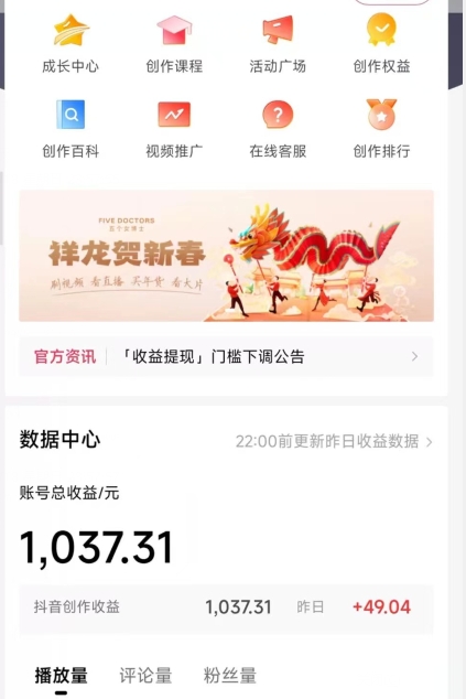 2024最新中视频无脑玩法，作品制作简单，100%原创，单作品收益1000＋【揭秘】-599资源坊