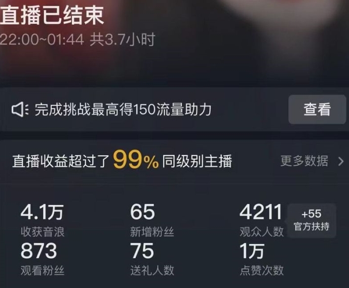 抖音24小时无人直播Ai时装秀，实操日入2000+，礼物刷不停，落地保姆级教学【揭秘】-599资源坊