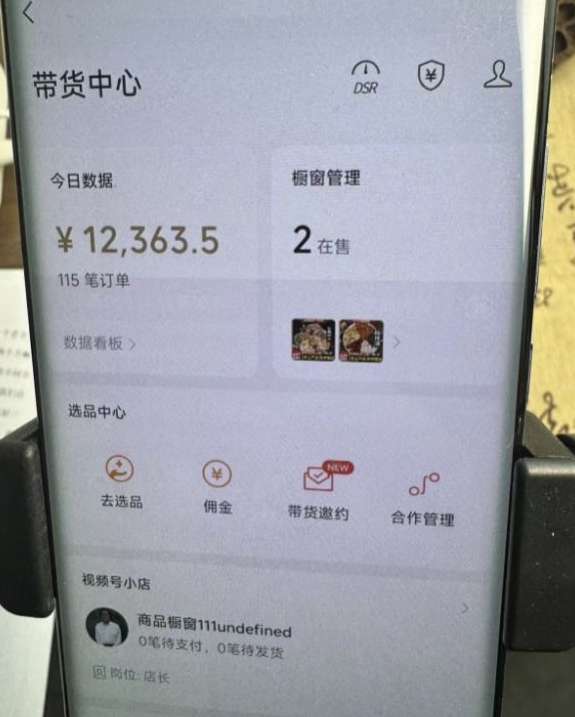 2024最新内幕，高佣金养生汤包项目解密，一单300，佣金180，如何单号操作月入过万？保姆级教程【揭秘】-599资源坊