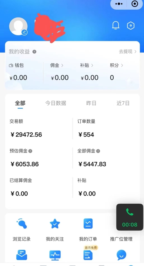 拼多多无货源暴力玩法，全程干货，小白也能轻松入手，月入1万+【揭秘】-599资源坊