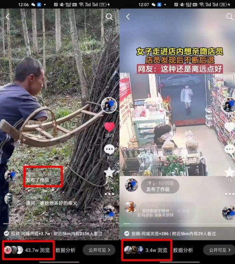 4月抖音最新卡图文，不用醒图，不卡1万播放，10秒搬运一个作品【揭秘】-599资源坊